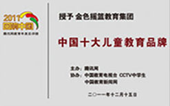 �й�ʮ���ͯ����Ʒ��