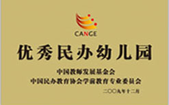 ��������׶�԰