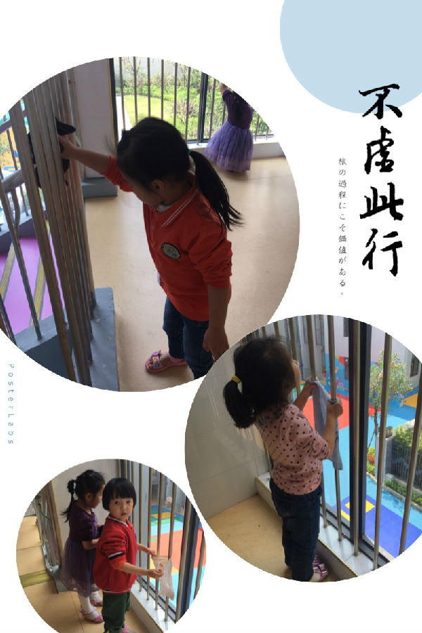 微信圖片_20180112113243.jpg