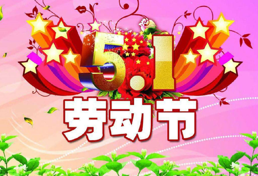 微信圖片_20180112113300.jpg